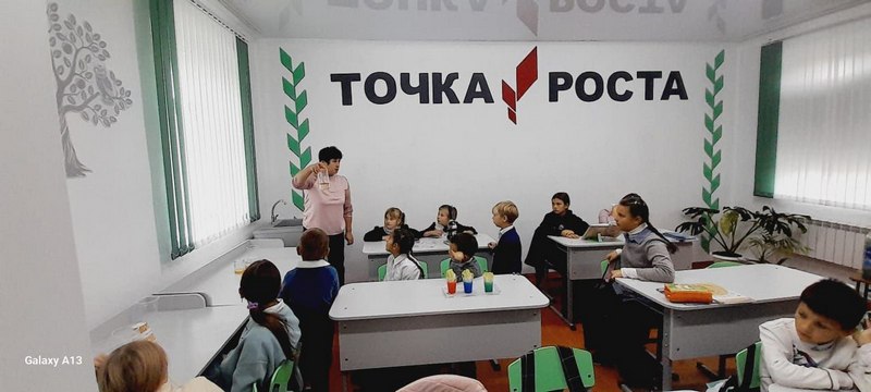 Экскурсии в Центр «Точка роста».