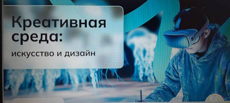 Россия мои горизонты.